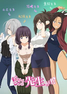 《钻石艳盗国语》电影高清完整版