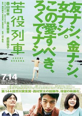 《杀之恋》电影高清完整版