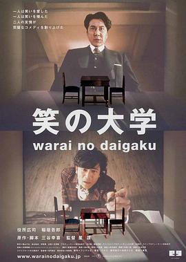 《森林》电视剧高清全集