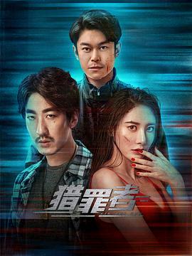 《魔岛仙踪》电影高清完整版
