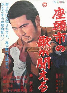 《烈火大志III国语》电视剧高清全集