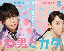 《甜美养老院》电影高清完整版
