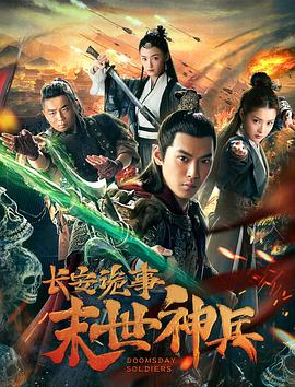 《万圣节糖块》电影高清完整版
