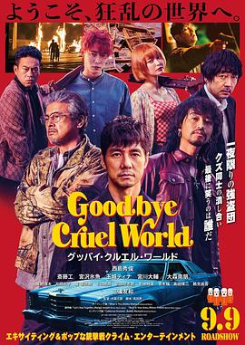 《维多利亚与阿卜杜勒国语》电影高清完整版