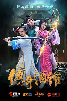 《第二生命》电影高清完整版
