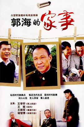 《高能少年团第一季》综艺高清完整版