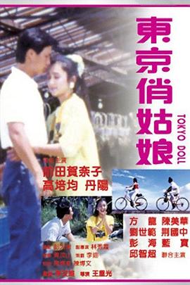 《看上去很美【影视说明】》电影高清完整版
