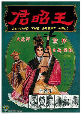 《小妖在人世》电视剧高清全集