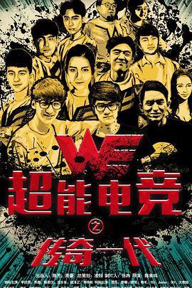 《无理之人》电影高清完整版
