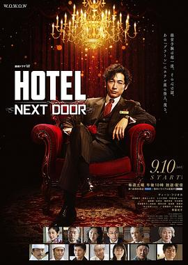 《重金属囧途2》电影高清完整版
