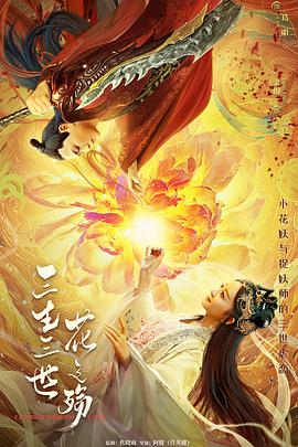 《哆啦A梦：大雄的新魔界大冒险之7个魔法师》动漫高清全集