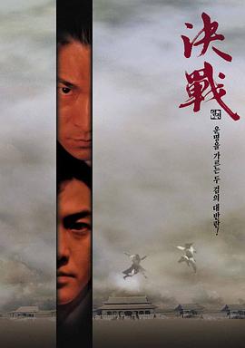《蓟城风流》电影高清完整版