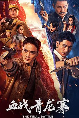 《送报男孩》电影高清完整版