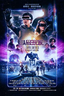 《追凶1992》电视剧高清全集