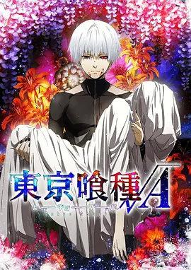 《逆仙而上》电视剧高清全集