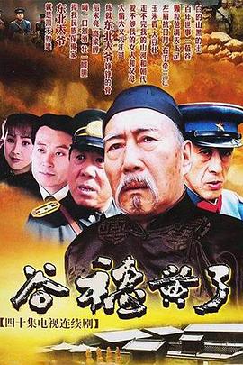 《天堂之吻》动漫高清全集
