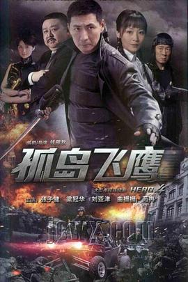 《超级英豪联盟复仇者第二季》动漫高清全集