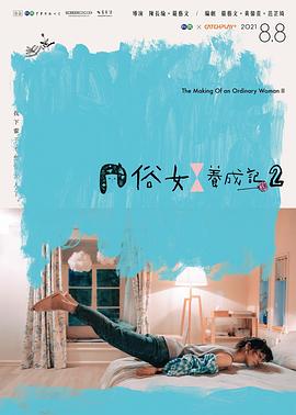 《恶梦再临》电影高清完整版