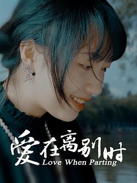 《真探第一季》电视剧高清全集