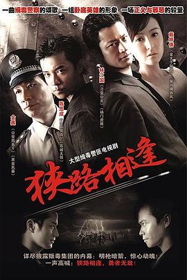 《一发必胜》电影高清完整版