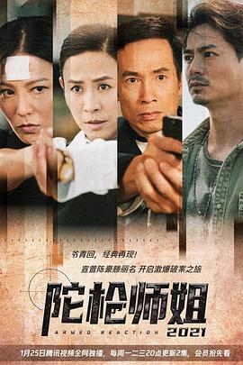 《我知道你会在未来等我》电视剧高清全集