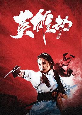 《榜首序列》动漫高清全集