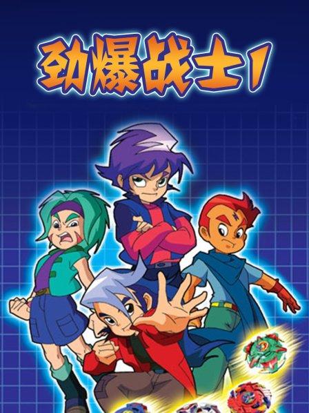《不完美受害人》电视剧高清全集