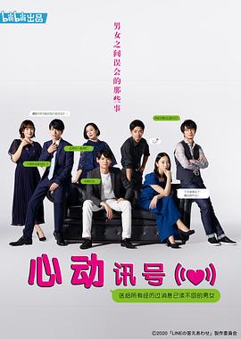 《爱情真可怕》电影高清完整版