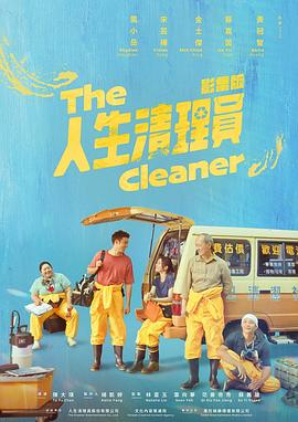《奇特动物：格林德沃之罪》电影高清完整版