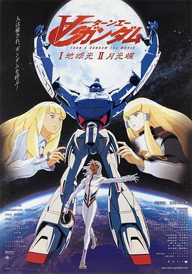 《老友鬼鬼电影版》电影高清完整版