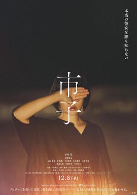 《D4DJ All Mix》动漫高清全集