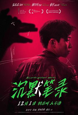 《奥秘博士第四季》电视剧高清全集