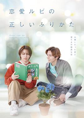 《季雨倾城》电视剧高清全集