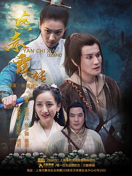 《万渣朝凰第五季》动漫高清全集