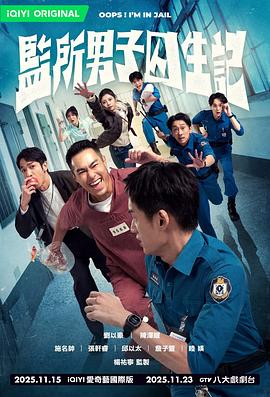 《球体》电影高清完整版