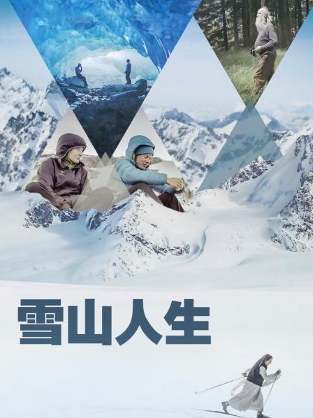 《新舞林大会》综艺高清完整版