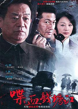 《大漠之战》电影高清完整版