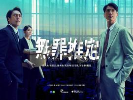 《森林奇兵》电影高清完整版