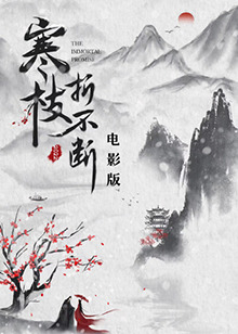 《初恋怪兽》动漫高清全集