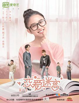 《和尚进城》电影高清完整版