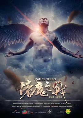 《你是我的眼》电视剧高清全集