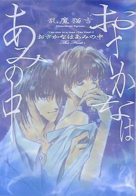 《暗战缉杀》电影高清完整版
