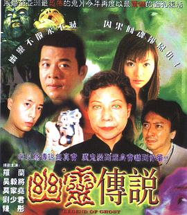 《天主的笔误》电影高清完整版
