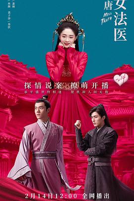 《天主的笔误》电影高清完整版