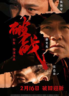 《飓猩解救》电影高清完整版