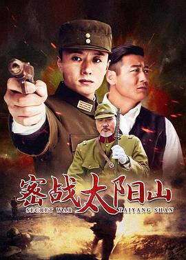 《闺蜜室友》电影高清完整版