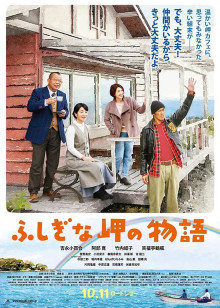 《提款机》电影高清完整版
