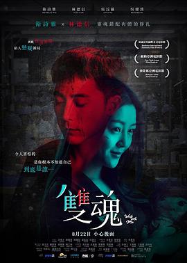 《股神》电影高清完整版