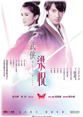 《维塔利娜·瓦雷拉》电影高清完整版