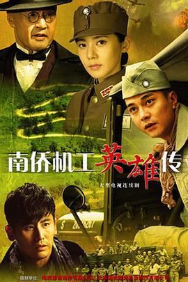 《穷友记第五季》电视剧高清全集